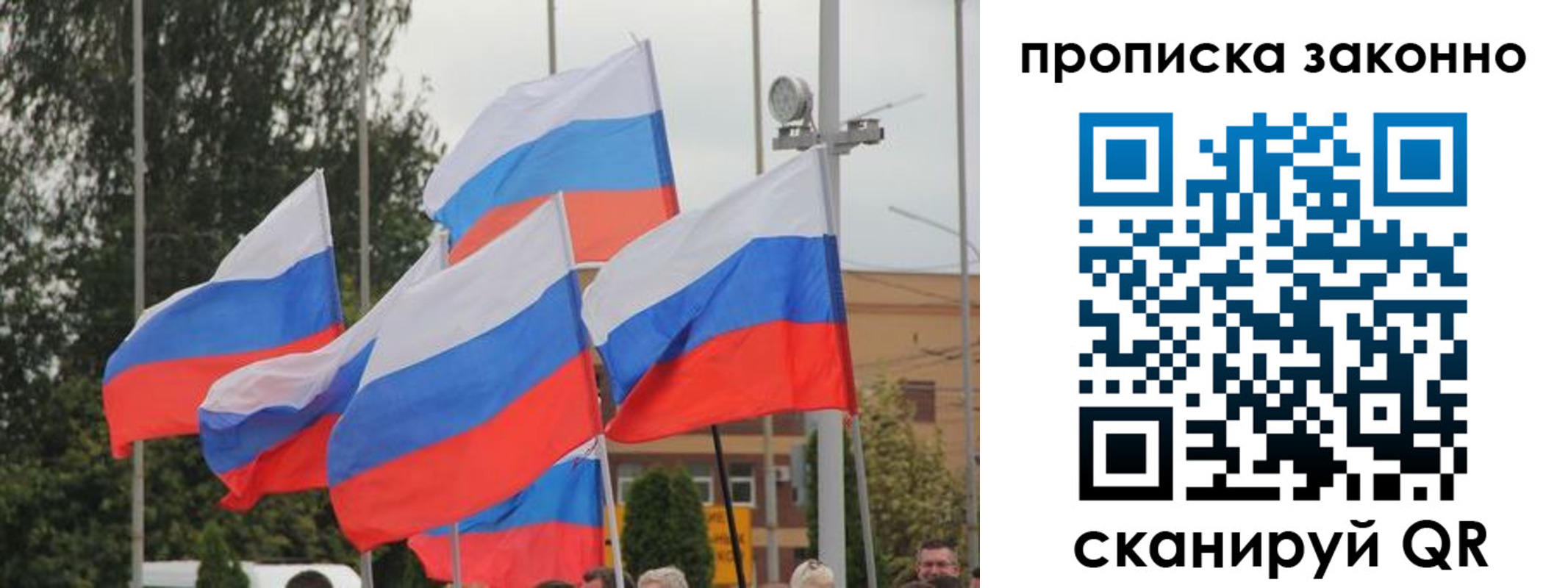 временная регистрация 2025 в Малгобеке