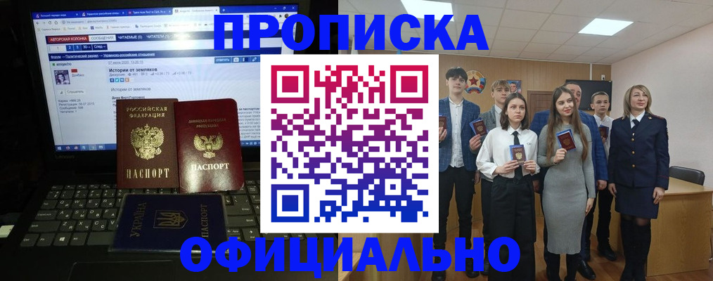 временная регистрация адрес в Малгобеке